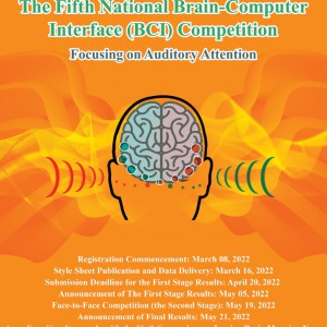 The Fifth National Brain-Computer Interface (BCI) Competition Focusing on Auditory Attention